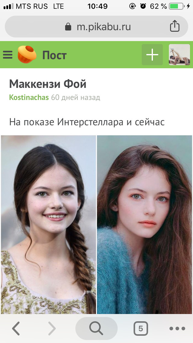  , 10yearschallenge, , 