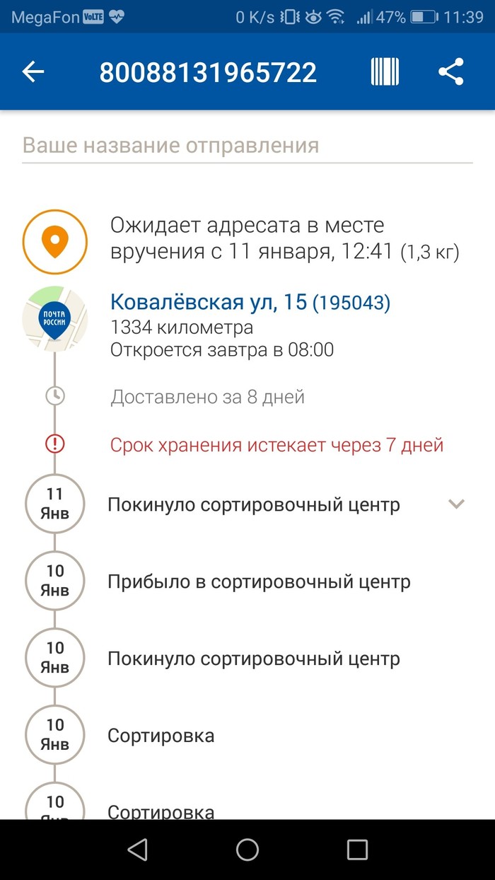 Новогодний обмен подарками: истории из жизни, советы, новости, юмор и  картинки — Все посты, страница 11 | Пикабу