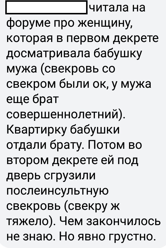 Ассорти 21 - Исследователи форумов, Всякое, Семья, Дичь, Астрологи, Юмор, Трэш, Длиннопост