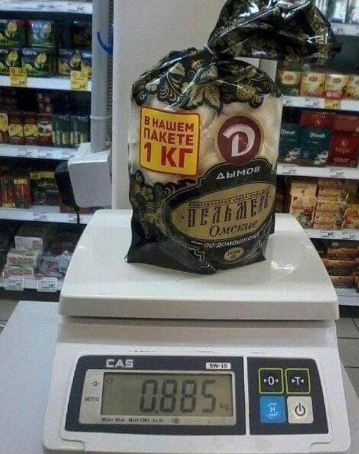 Вот так нынче выглядит 1 кг пельмешей