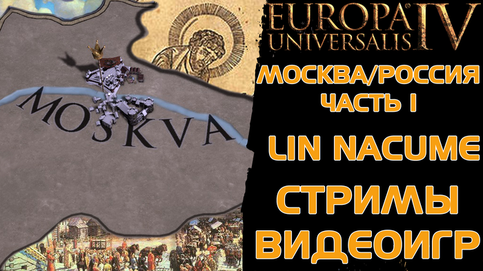 Europa Universalis 4  1 Europa Universalis 4, Europa Universalis, Paradox Interactive, , , Muscovy, , 