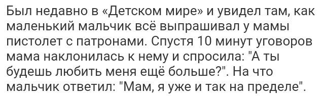 Как- то так 303... - Форум, Скриншот, Подборка, Из сети, Всякая чушь, Как-То так, Staruxa111, Длиннопост, Чушь