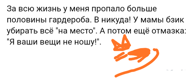 Как- то так 303... - Форум, Скриншот, Подборка, Из сети, Всякая чушь, Как-То так, Staruxa111, Длиннопост, Чушь