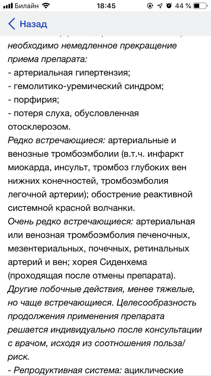 Гормоны: истории из жизни, советы, новости, юмор и картинки — Лучшее |  Пикабу