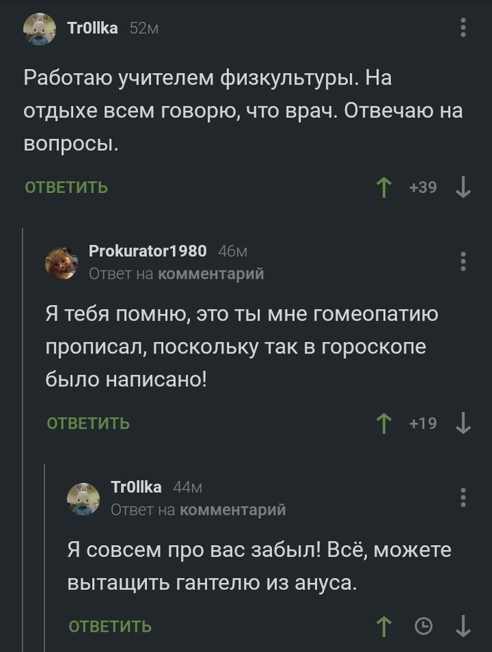 ������� ���� � ������ �������