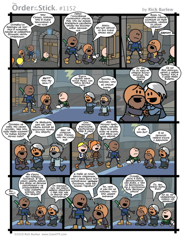   #476 , Order of the stick, , Dungeons & Dragons