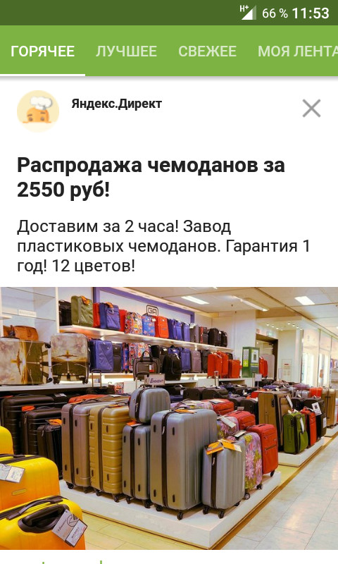 ����� ������ � �����