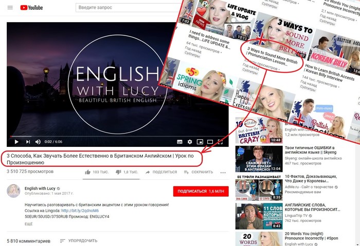 Кривая функция YouTube Интернет, Трудности перевода, Бред, Длиннопост