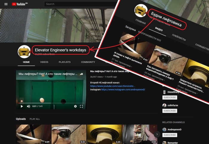Кривая функция YouTube Интернет, Трудности перевода, Бред, Длиннопост