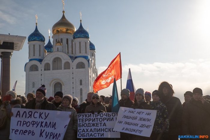 Look nice) - Sakhalin, South Kurils, Kurile Islands, South Kuril Islands, The Communist Party, Rally, Politics, Beautiful