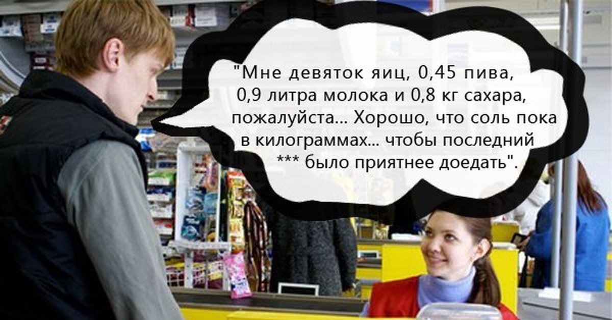 Мемы про яйца. Девять яиц Мем. 9 Яиц мемы. Яйца 9 штук вместо 10 приколы.