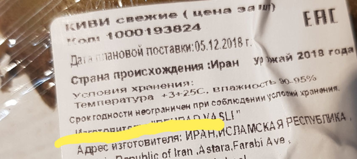 сколько хранится киви. киви в холодильнике. киви состав витаминов. содержание витамина с в киви. киви хранить в холодильнике.