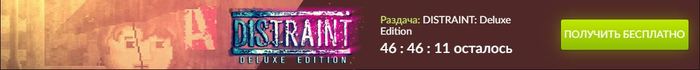  DISTRAINT: Deluxe Edition  GOG GOG, 