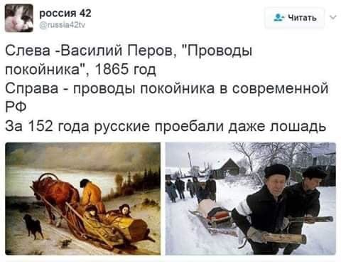 Стабильность - Живопись, Печаль, Василий Перов