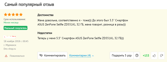 ���� ���� ������� ���� ����, ������� �� ����� � �����