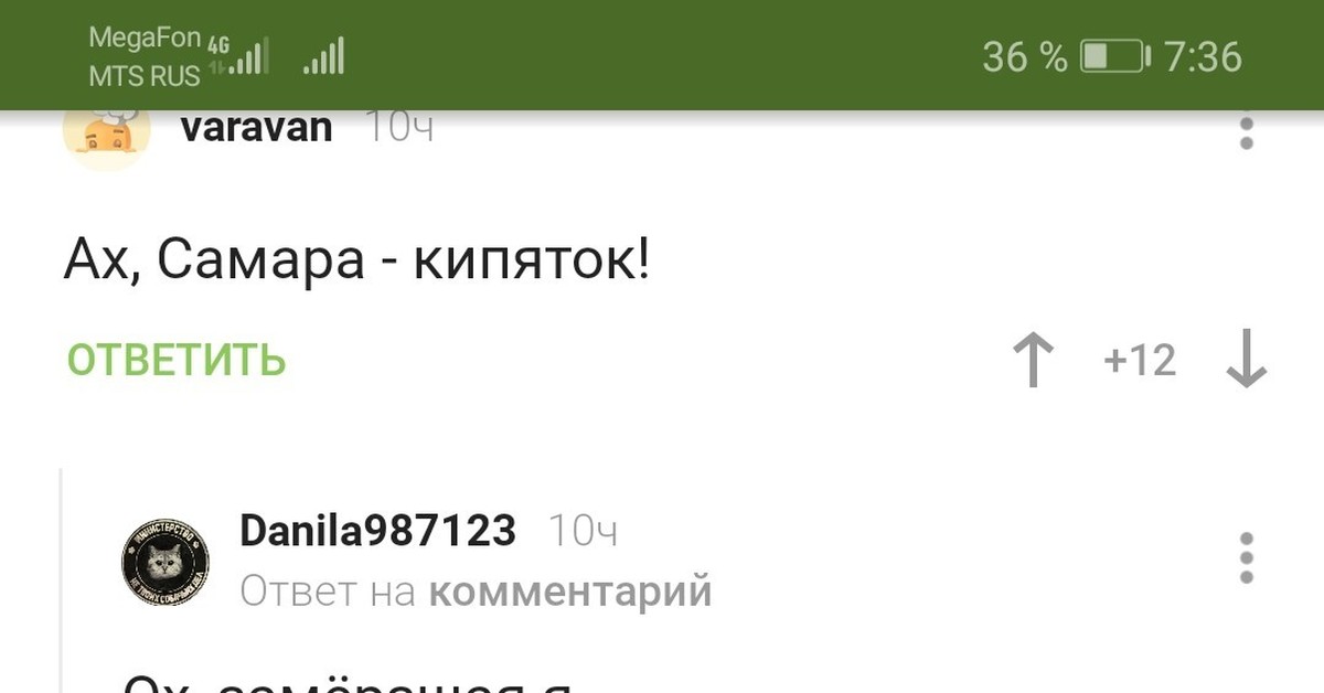 Ртуть варить нельзя | Пикабу