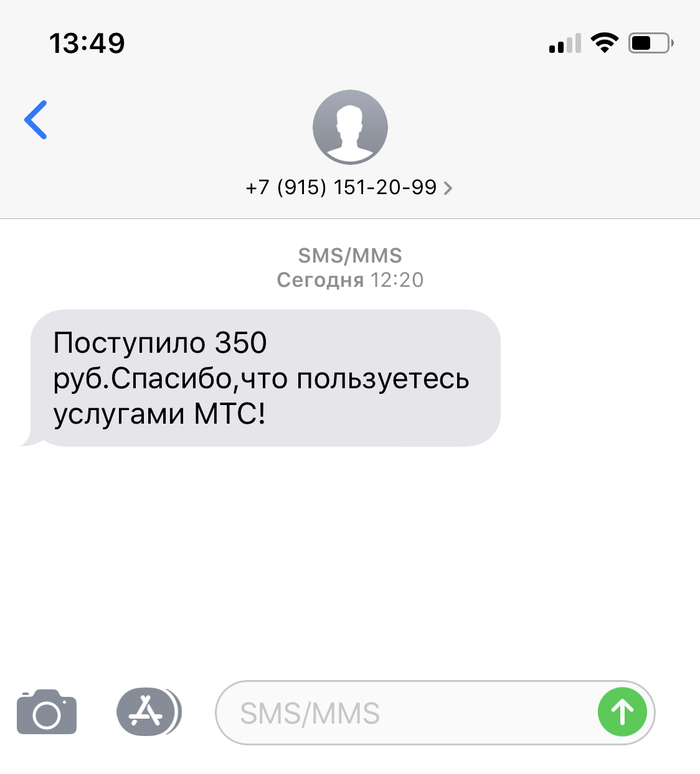 prelestnie-herom-v-podmishku