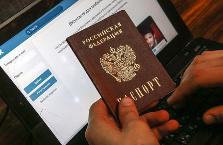 Publications on the Internet are planned to be allowed only with a passport - Internet, United Russia, Initiative, , Video, Law