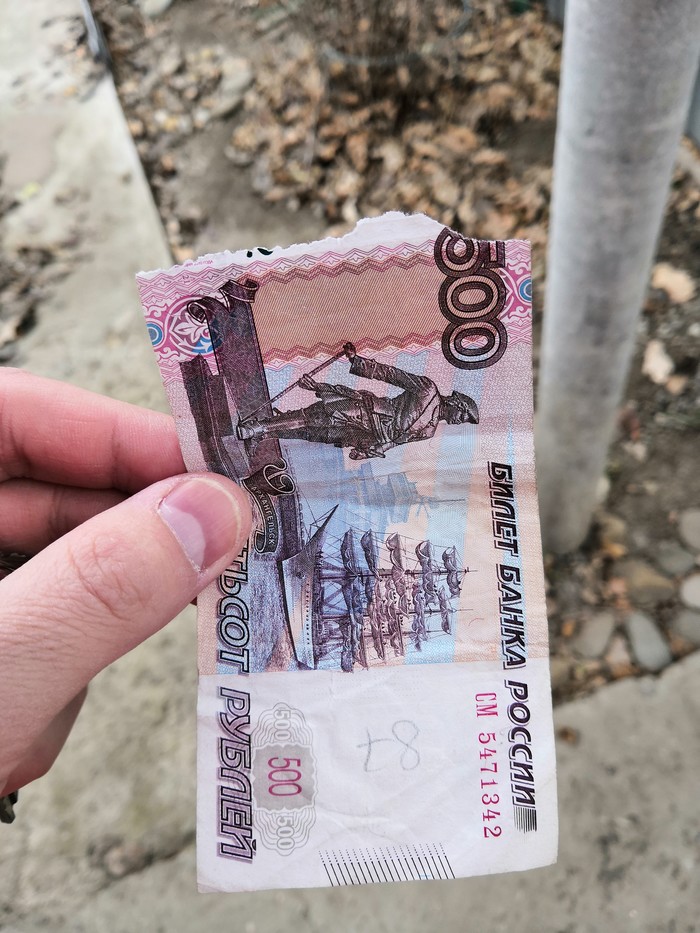 Give the rest - My, ATM, 500 rubles