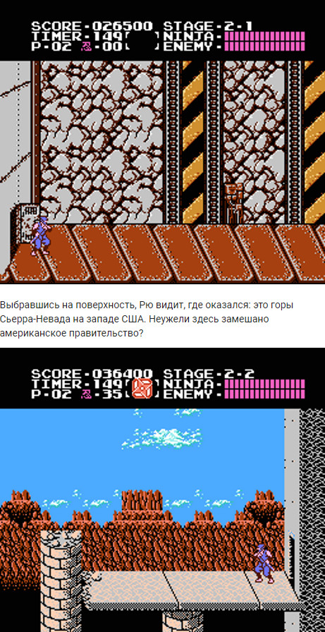 Ninja Gaiden - Моё, 1988, Прохождение, Nes, Famicom, Ninja gaiden, Ретро-Игры, Игры, Платформер, Длиннопост