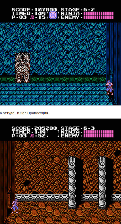 Ninja Gaiden - Моё, 1988, Прохождение, Nes, Famicom, Ninja gaiden, Ретро-Игры, Игры, Платформер, Длиннопост