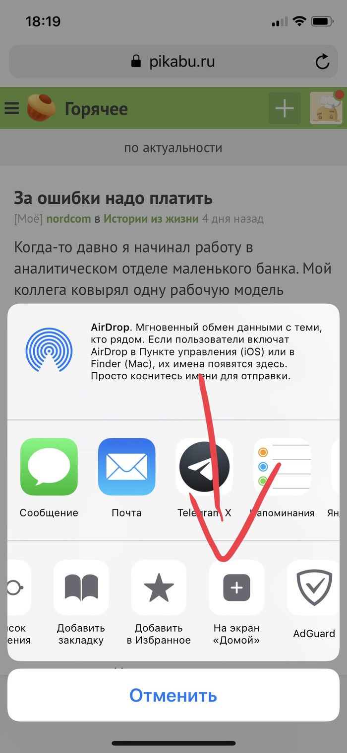    ios ,  , iOS, , 