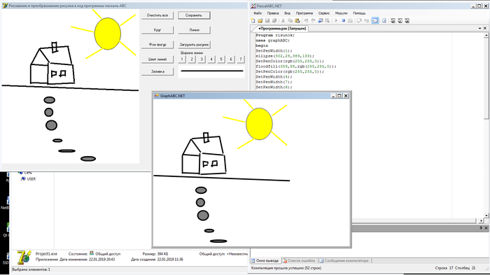 Программа которая переводит рисунок в программный код.