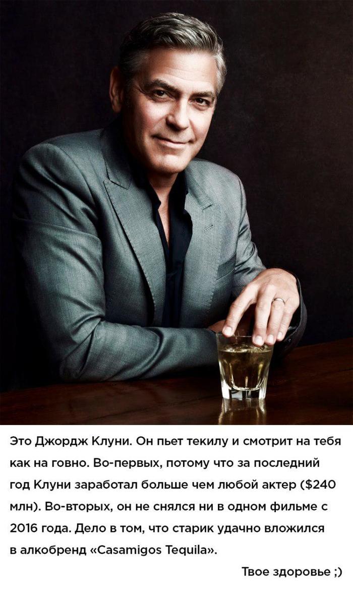 Who is your Daddy? - Hollywood, George Clooney, Movies, Business, Money, Tequila, Top, Sarcasm