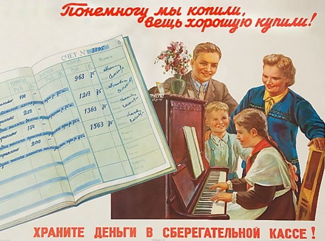 ������� �������