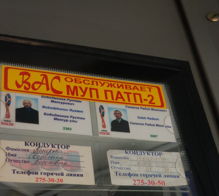 This is not Semyon in English. - My, Minibus driver, Bus, Driver