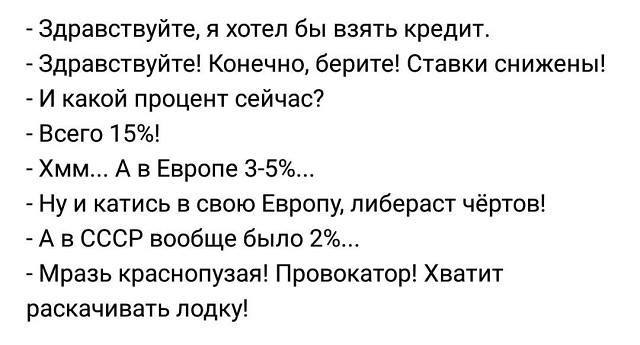 перфе занято рингтон