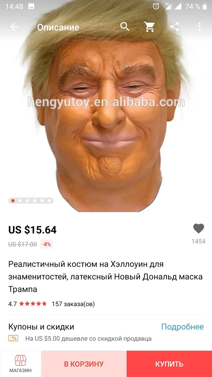 Внезапно! | Пикабу