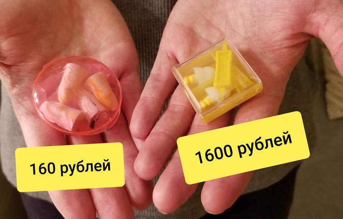 Earplugs for travel. Which is better to take and not overpay. - My, Ear plugs, Gag, Travel across Russia, Advice