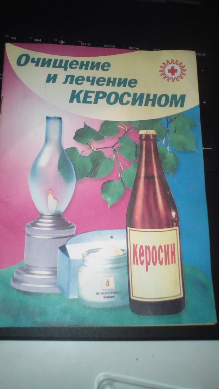 Керосин: истории из жизни, советы, новости, юмор и картинки — Горячее,  страница 6 | Пикабу