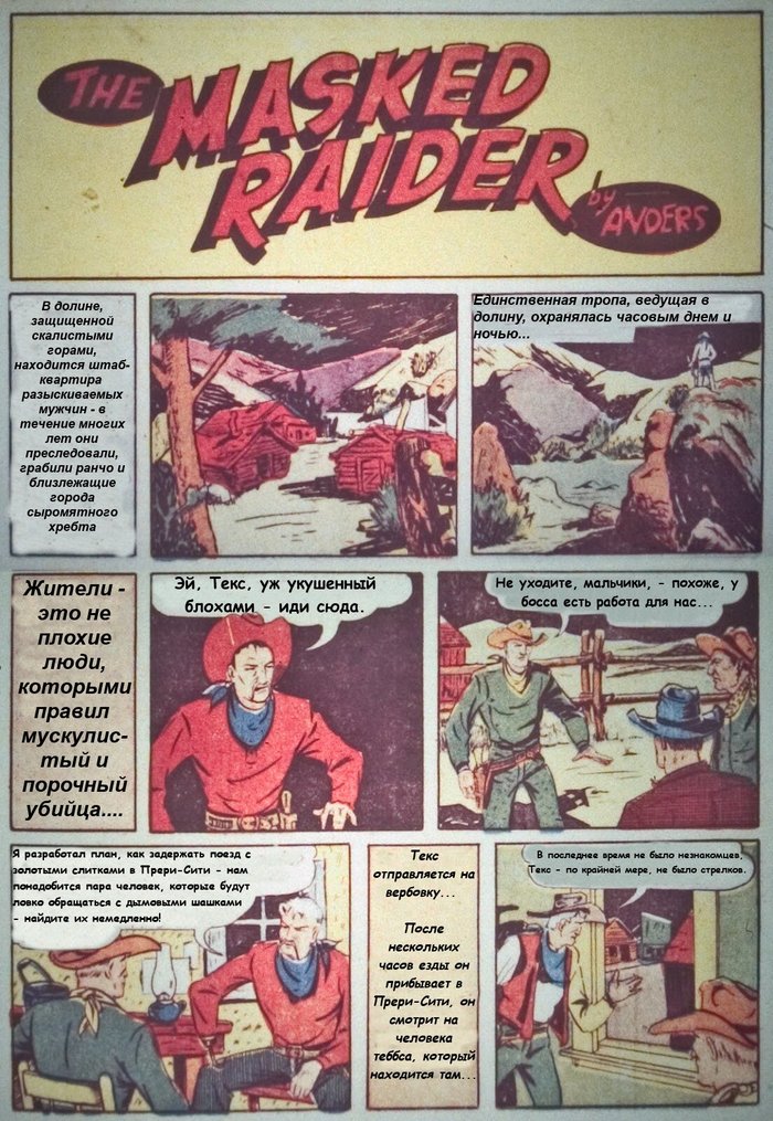 Marvel Mystery Comics #2 (Masked Raider) Marvel, 1939, Marvel Mystery Comics,  , Masked Raider, 