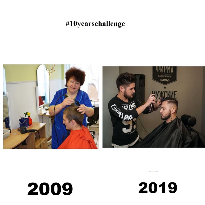 #10yearschallenge