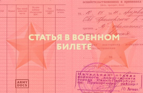 Расчет льгот ветеранам труда в 2020 году москве проживающим с семьей