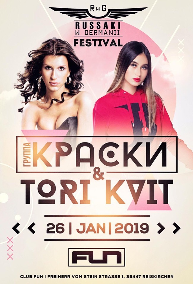 Tori Kvit  в Германии!!!!!!!!!!!!!!!!!!!!!!!!!!!!!!!!!!!!!!!!!!!!!!!!!!!!!!!!!!!!!!!! - Tori kvt, Тори КВИТ, Виктория КВИТ