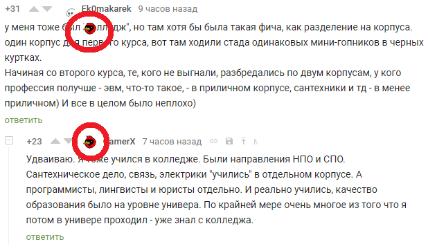 Баг с вёрсткой (?) аватарки