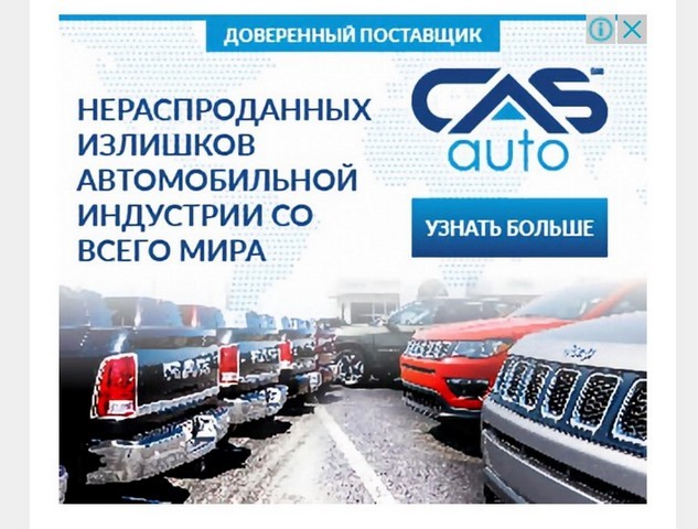 Trusted Provider - Picture with text, Advertising, Heading, Car