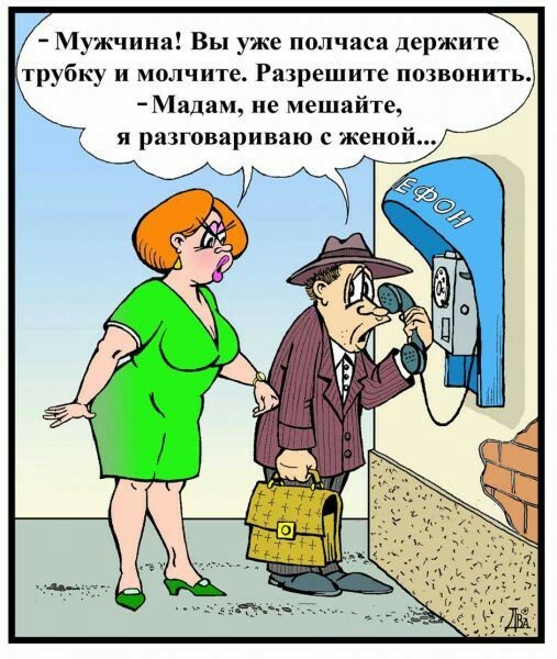 No comment!)))) - Humor, Men and women, Family