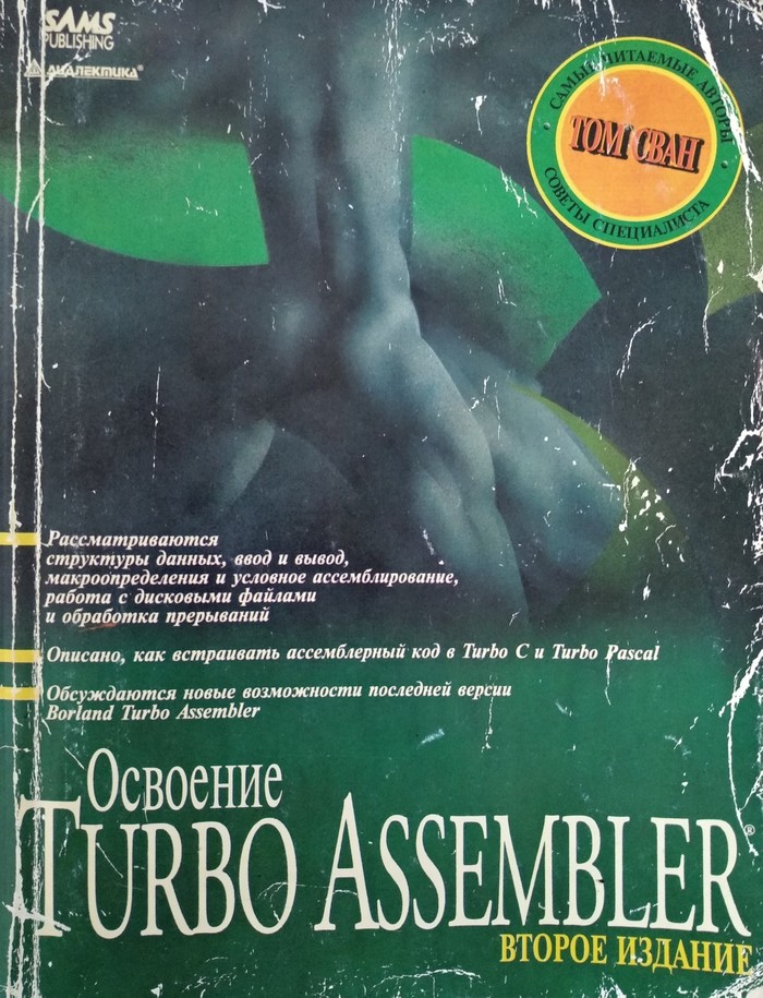       ? , Assembler