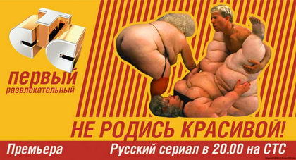 memes with udaffe from 2005 (part 69) - NSFW, Udaffcom, Udaffcom, Old, Memes, 2005, 2000s, Bobruisk, Longpost