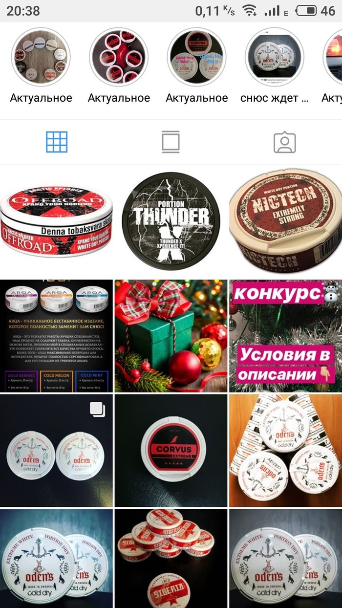 Instagram, как так? - Моё, Instagram, Наркотики, Длиннопост