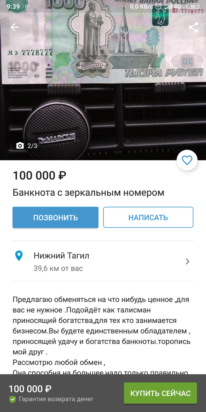  1000   100000))) ,  ( )