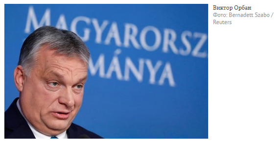 Hungary refused to put pressure on Russia at the request of the United States - Politics, Hungary, Pressure, USA, Russia, China