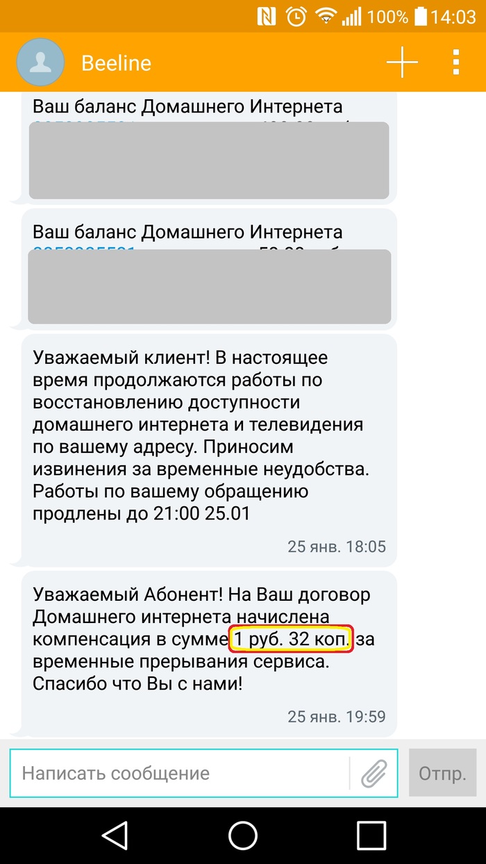 Поздравление с нам ком для другана фото 921