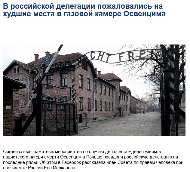 Happens... - From the network, Heading, Auschwitz, The bayanometer is silent, news