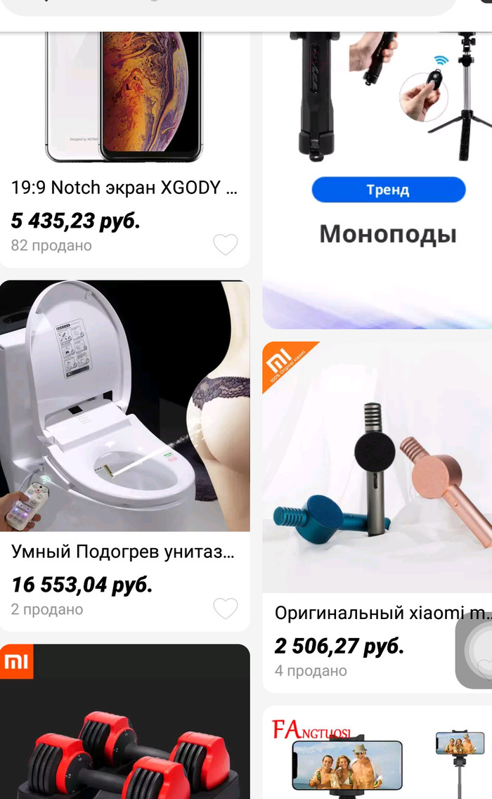 Фотошоп от бога - Китайцы, AliExpress, Длиннопост