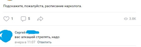 Нырок в преисподнюю - 7 - Исследователи форумов, ВКонтакте, Подслушано, Дичь, Длиннопост, Яжмать